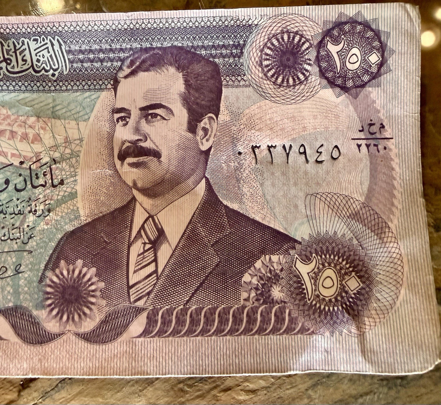 SADDAM HUSSEIN IRAQ IRAQI CURRENCY 250 DINARS MONEY NOTE UNC BANKNOTE BILL