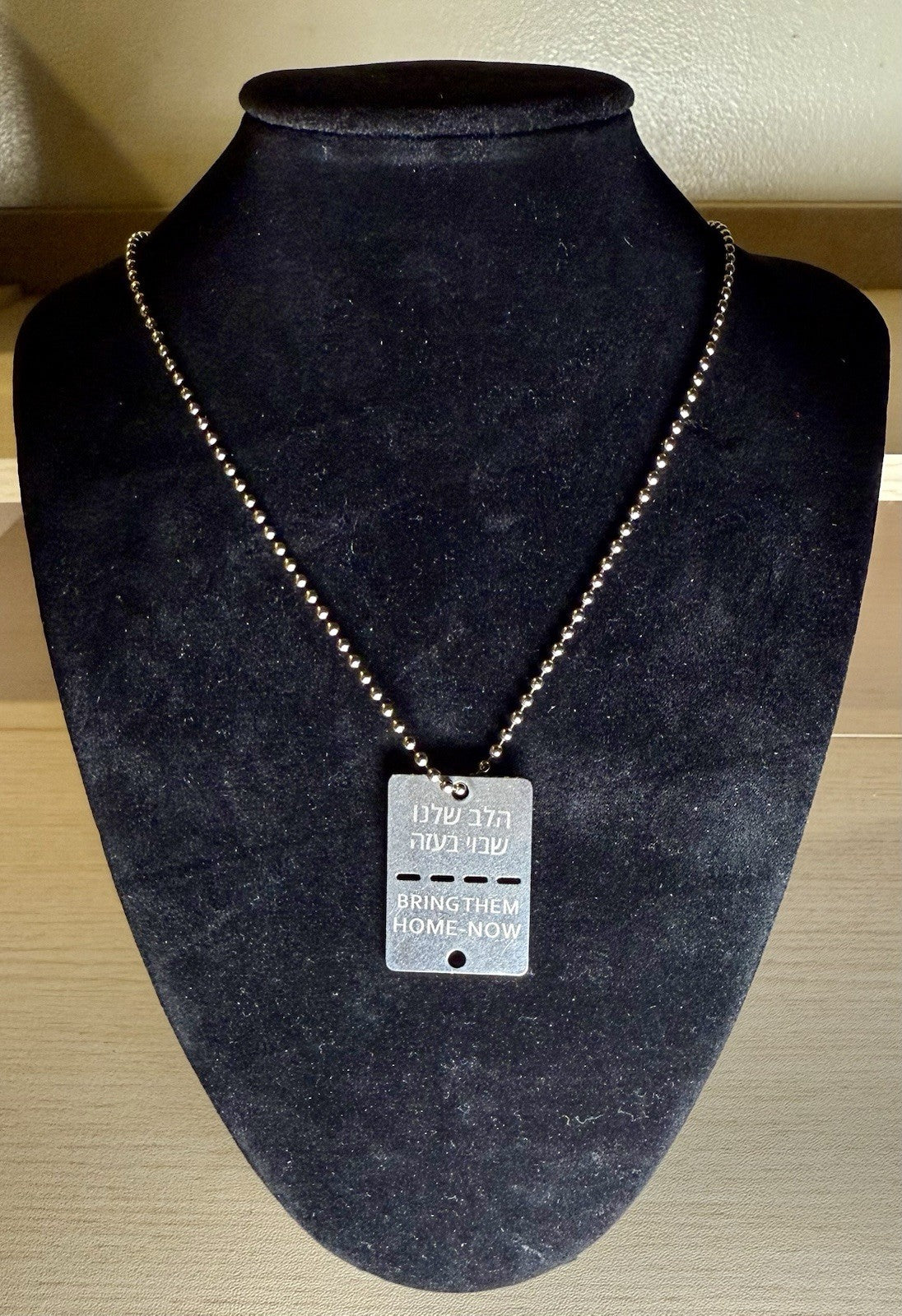 Bring Them Home Now" dog tag necklace